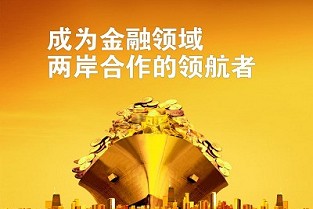 三灶租房 金山小区二手房