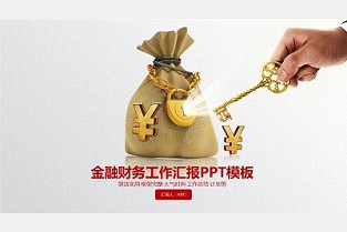 二手房买卖协议 靓景明居