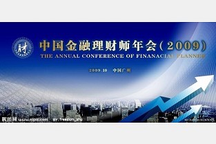 天心二手房 保利家园